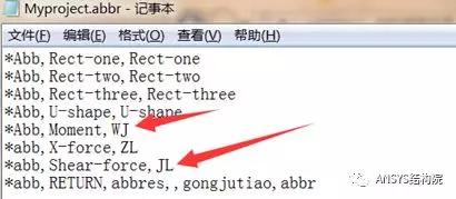 ansys中坐标系如何移动